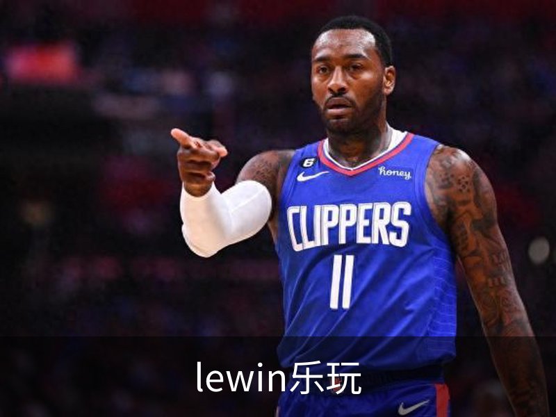 lewin乐玩概况